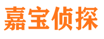 建昌寻人公司